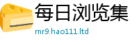 王中王493333WWW马头诗将7777788888管家婆老家凤凰